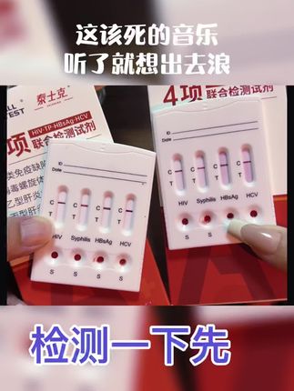 出去浪别忘了备好#恋爱#异地恋#网恋#传染病四项