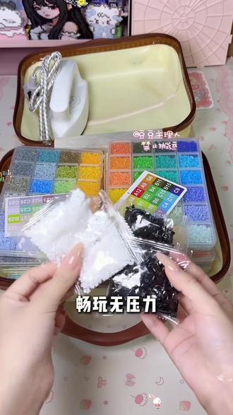 拼豆攻略良心分享 拼豆入坑指南 ,拼豆全套材料包链接分享#拼豆 #拼豆豆 #拼豆豆教程 #拼豆豆手工 #拼豆图纸