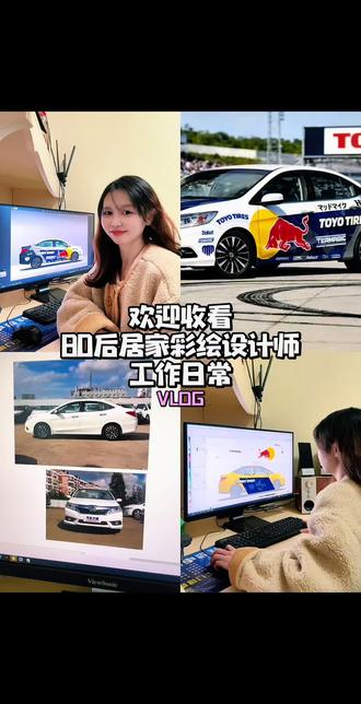 本田凌派“红牛赛车风”主题车身定制彩绘~涂装
“街道就是我的赛道,油门就是我的武器。”
那就给你的本田换上这身红牛赛车风彩绘,让每一次出发,都像站上领奖台。
#车贴 #汽车彩绘 #设计 #80后 #日常vlog