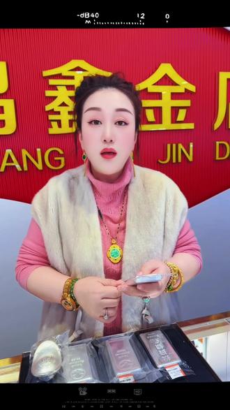 2026,㊗️家人们上车下车都发财🐎💰#白银 #黄金 #投资 @福山区清洋昌鑫黄金珠宝店