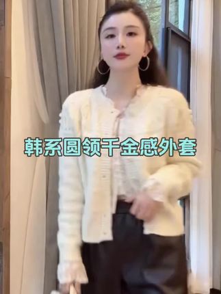 洋洋优选-秋季新款韩系圆领镂空设计单排扣软糯毛衣外套女#穿搭 #气质穿搭 #显瘦穿搭 #仙女必备 #ootd穿搭