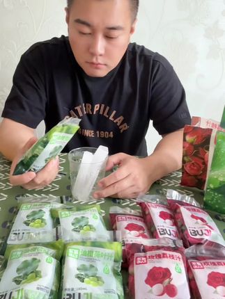 推荐组合装 不让你踩坑#油柑 #荔枝 #阻断 #强烈推荐