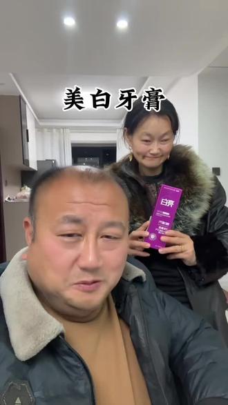 @六哥丹丹 @六哥无腿走天下 ,无论什么产品,哪个都不能保证百分之百的有用,但是在六子的心目中,这款牙膏绝对是NO.1#质量第一诚信为本 #好物推荐🔥