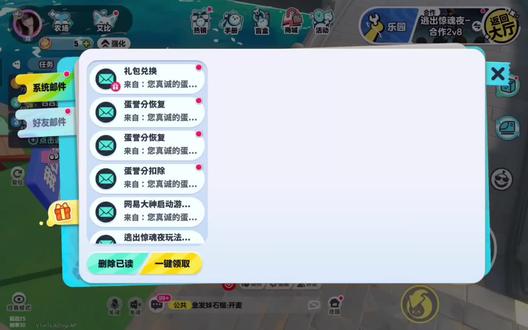 一个宠粉活动,错过可惜!