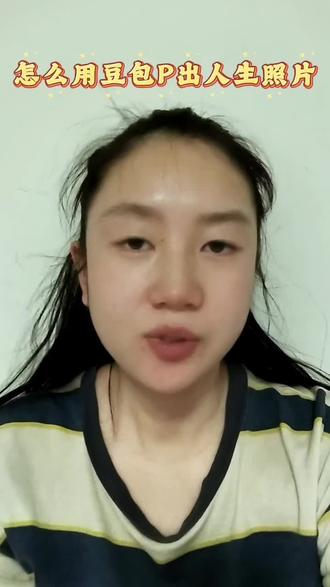 怎么用豆包高质量P图#ai #ai教程 #P图 #豆包 #ai生图