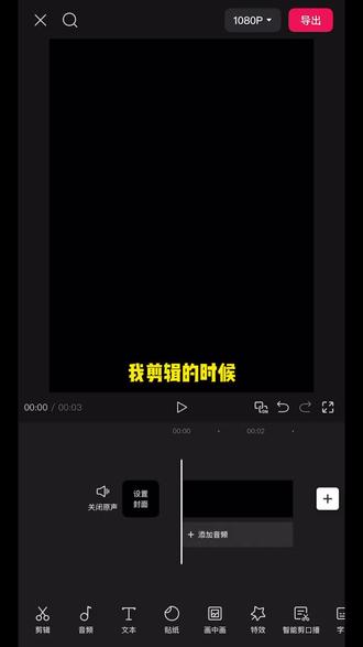 剪辑教程|我的2025年度回忆卡点(附漠板)||快来用这个教程剪辑自己的年度回忆年终总结吧!零基础小白30秒学会#剪辑教程 #视频剪辑 #教程 #剪辑素材 #剪辑版