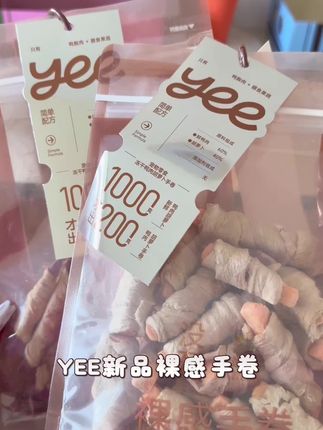猫猫狗狗巨爱吃的解馋鸭肉果蔬卷 #YEEPET狗狗零食冻干肉蔬手卷 #YEEPET果蔬冻干犬猫零食 #萌宠好物 #新手养猫 #宠物吃货