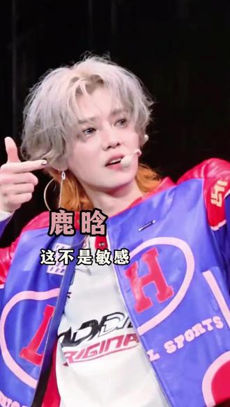 有些玩笑不能开 #鹿晗 #娱乐 #明星 #郑凯 #粉丝