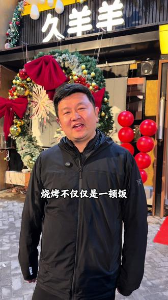 你身边有喜欢半夜一个人来吃烧烤的吗#创业者共勉 #创业者内心独白 #商业故事 #徐州烧烤