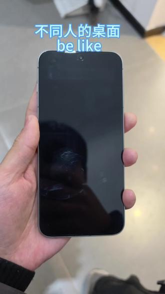 让我看下大家的桌面都是什么风格🤔 #桌面改造 #vivo #手机数码