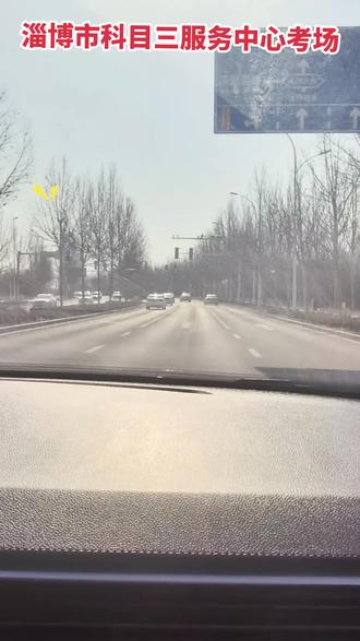 感谢慕名而来的亲们#科目三模拟练车#吉利帝豪练车#手动挡