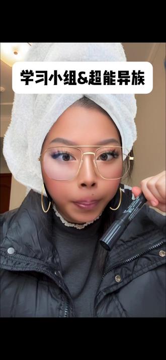 谁还在苦苦等待学习小组和超异能族第二季🥺(想到什么说什么。。大家不要嫌我逻辑太乱了哈哈哈哈哈哈哈哈哈)
#学习小组#超异能族 #黄旼炫 #高允真 #金度勋