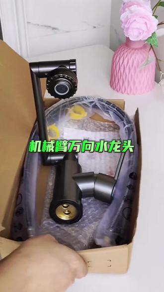 有没有人跟我一样?洗头发弯腰酸,厨房洗锅够不着?这个万向机械臂完美解决! #好用 #好用不贵经济实惠 #水龙头 #万向水龙头 #机械臂水龙头 @巨量千川
