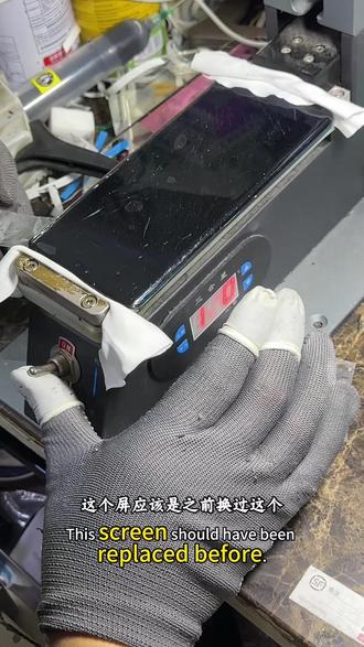 三合星S3贴合机贴合荣耀90pro#三合星#三合星F3#三合星拆框机#曲屏拆框机#北方优讯电子