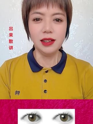 温州瑞安方言散讲