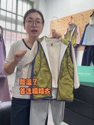 降温了必备保暖神器糯糯衣 恒温锁温#源头工厂 #高品质童装