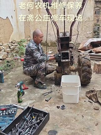 有些人的生活富丽堂皇天生喊着金钥匙 原因多种定论不了 有些人的生活现状是自己不做主而成就 最后苦的是自己和家人 有些人是自己固执己见而造就 那只能自食其果 不管是哪种感觉都得自己检讨自己缺点在哪 不能怨天怨地怨他人 路是自己选的跪着你也不能喊苦喊累临阵脱逃 能站着死不能趴着活 生活必定是自己过的 #原创视频 #抖音推广 #三农 #维修 #专业的事情交给专业人去做 @@老何农机维修 @抖音小助手 @面粉姐 @DOU+上热门