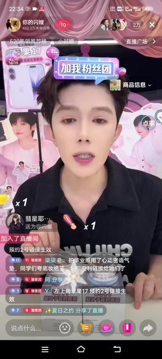 #直播名场面 #心动密语
蓝铜面霜2瓶,美白面霜2瓶,调皮水2瓶,次清蛋白2盒,双能精华2瓶,耀光面膜2盒,徐徐小卡9个,满赠化妆箱子,