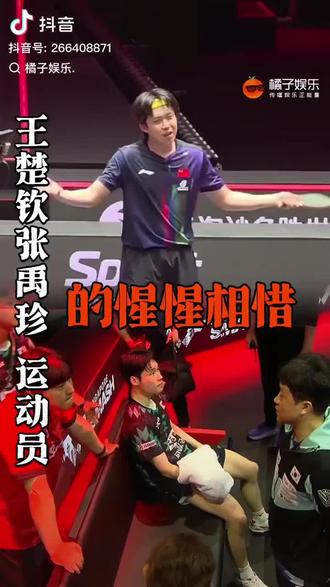 张禹珍无奈的看着大头 大头在证明自己的清白和救人之间 选择了后者😂