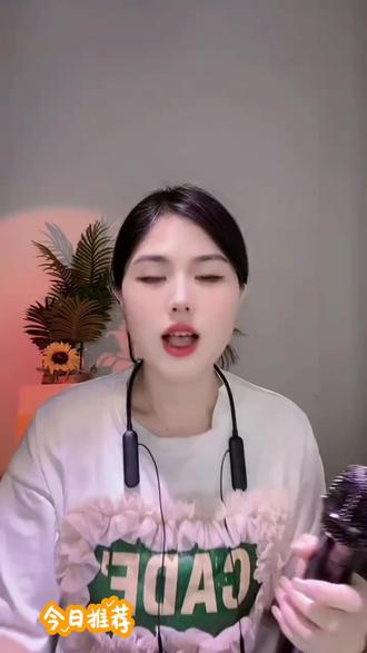 #视频同款无线话筒。#蓝牙无线直播话筒。# 一键闭麦无线话筒。