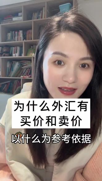 所以换之前可以对比一下价格 #外汇