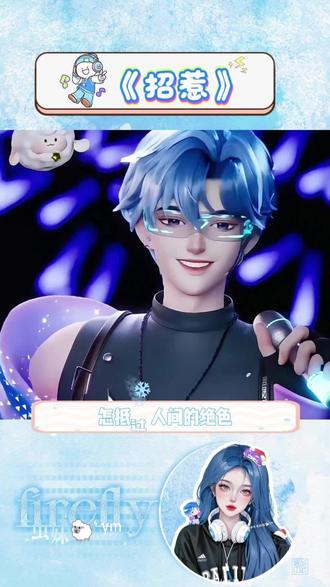 大哥翻唱:《招惹》@𝑇.尹妹🐑⋆͛ᵞᵐ #听潮阁尹妹 #尹妹二创 #听潮阁尹妹翻唱