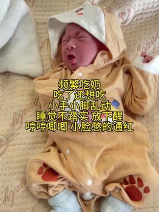 新生宝宝二月闹,气不出,都是非常不舒芙的,宝妈们可以屯起来#仁和#宝宝胀气#二月闹肠胀气
