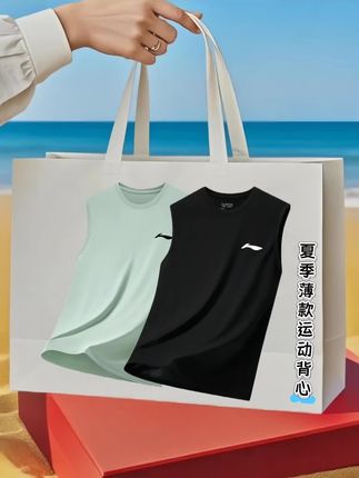 宝子们👀男士夏季薄款纯色背心来啦👏   透气薄款超干爽,运动出汗也不黏腻。弹力十足,运动无束缚,简约纯色时尚百搭。喜欢的可以入手了!    #男士冰丝背心 #2025夏季新款 #速干透气 #运动必备#清凉一夏