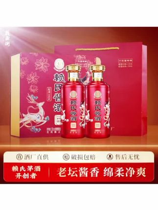 好酒推荐酱香型白酒