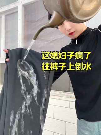 昨天来我妈家,真后悔没有把这个裤子穿上,这边真的太冷了,就像冬天一样,这条裤子里面是加绒的,外面是防风防寒防水的一个面料,像冬天穿的话里面就穿一条保暖裤就可以了,价格真的是很实惠¥18.81条还包邮到 #保暖裤 #男女同款
