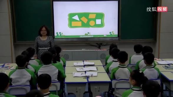 六年级下册《平面图形的面积周长整理复习》邹,含课件,教案,视频,逐字稿#数学名师优质公开课,人教版!