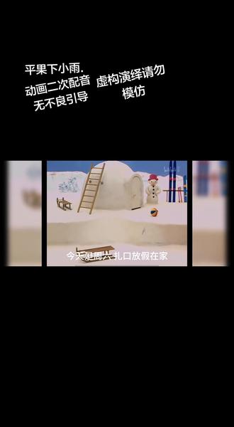 黑格调一家人第2集#企鹅家族 #鬼畜 #我在抖音看动画