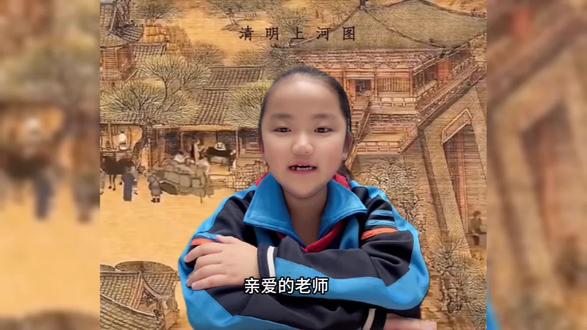 一纸繁华,千年画卷🌿
邂逅《清明上河图》🖼️
三年级小小讲解员:熊嘉萱📜
讲述名扬中外的传世名画🎋
从容自信,闪闪发光✨
我的女孩👧,慢慢长大🌱,未来可期❤️
