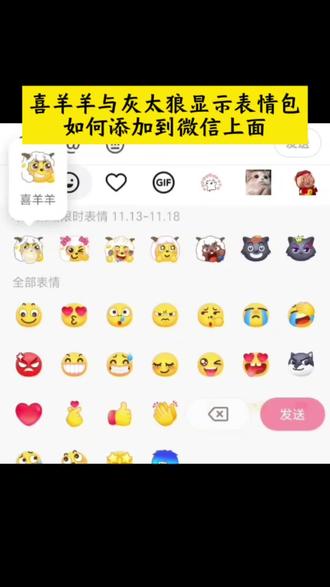 羊村集结限时表情包羊村集结教程来了,羊村集结表情包,羊村集结限时表情包制作教程,羊村集结聊天气泡,羊村,羊村美羊羊,羊村村霸,羊村懒大王,羊村壁纸,羊村限定表情包,羊村限时表情包,羊村限时表情怎么弄才有,羊村限时,羊村限时气泡,羊村集结限时表情,羊村集结,羊村限时表情包保存方法,羊村限时集结,羊村限时表情包制作教程,羊村限时聊天气泡获取,羊村限时表情包,羊村限时表情包获取,羊村限时表情包保存方法,羊村限时表情怎么弄才有,羊村限时表情包制作教程,羊村限时表情抖音为啥会有,羊村限时表情包微信,羊村限时表情包ai制作教程,羊村限时表情包图鉴,羊村限时表情包获取抖音,羊村限时表情包制作,羊村限时表情包制作教程,羊村限时表情包制作入口在哪,羊村限时表情包制作素材,羊村限时表情包没有怎么找,羊村表情包微信口令,羊村表情包外面有边框怎么弄,羊村表情包动态图,羊村表情包评论区自取,羊村限时表情#表情包#抖音表情包#羊村#即梦ai#喜羊羊与灰太狼