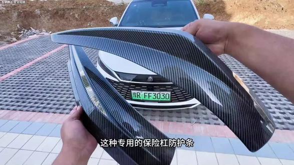 #汽车用品 比亚迪秦L开车过程中最容易磕碰的就是前唇这个位置,一旦磕碰会直接伤到原车漆,提车后可以安装一套前唇防撞贴,不仅起到防护效果,还能提升前脸运动感比亚迪秦L 比亚迪秦L开车过程中最容易磕碰的就是前唇这个位置,一旦磕碰会直接伤到原车漆,提车后可以安装一套前唇防撞贴,不仅起到防护效果,还能提升前脸运动感 #比亚迪秦L #比亚迪 #比亚迪汽车 #哭哭马我先骑上了