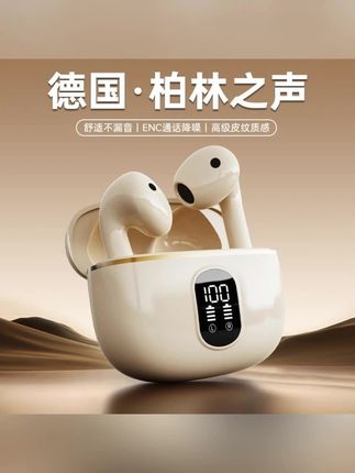 #黄子韬 降噪无线蓝牙耳机半入耳式超长续航高音质华为索尼通用#超长续航蓝牙耳机推荐 #好物推荐🔥 #超便宜超划算