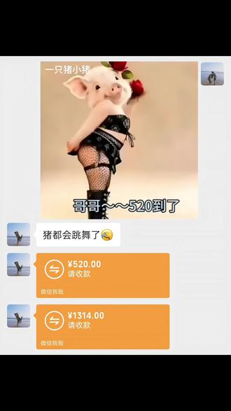 520到啦#情侣表情包#520表情包#日常套路对象#热门表情包#聊天套路表情包