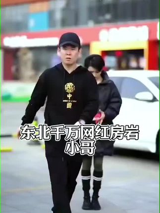 #房岩小哥#好物分享#茶叶