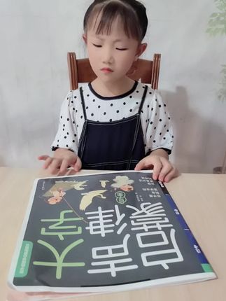 声律启蒙书,孩子的启蒙书,大字注音版,还能扫码看视频#上热门话题 #声律启蒙 #启蒙 #认真的样子真可爱 #声律