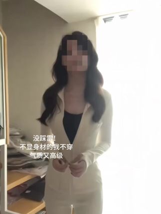 听我的!早秋穿这套包显瘦!包美的!#显瘦穿搭 #气质穿搭 #高个子女生 #收腰显瘦 #今天穿什么 @DOU+小助手 @DOU+上热门