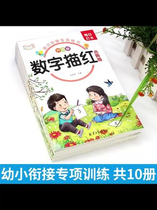 #字帖 #练字技巧 #好物推荐🔥