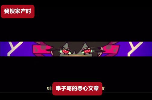 吓哭了#求与影#cp#术力口