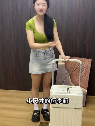 短期出游到一个这样的小尺寸 行李箱 别提多方便了#行李箱#拉杆箱 #旅行箱#好物推荐 #平价好物