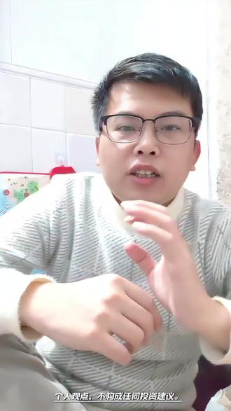 #上热门🔥 #股票干货 大A消息面 商业航天 九天航母无人机 太空算力@DOU+小助手