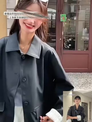 韩系炸街一套撞色皮衣#今日穿搭 #小个子显高显瘦穿搭 #简约穿搭 #皮衣 #短款皮衣