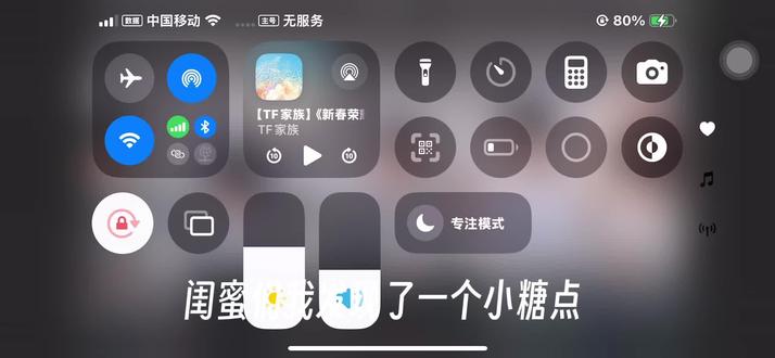 这个王橹杰依旧不忘初心啊#杰丞 #2711 #糖点 #橹穆 #王橹杰穆祉丞