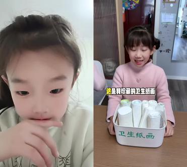 和 @恬恬笑 一起 #合拍