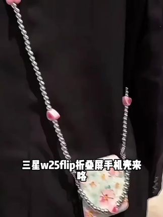 适用三星w25flip折叠屏手机壳新款心系天下真皮zflip6商务保护套