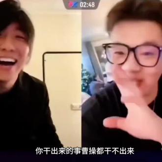 酷腾说王天放寡淡,两人高端话唠。。#喜剧人