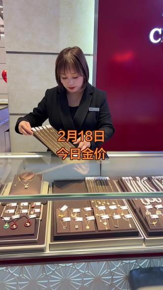今日金价播报#黄金#今日金价#黄金首饰#今日大盘实时金价#黄金上涨